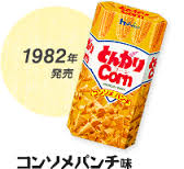 お菓子や食品昔のパッケージの画像を集めるトピ
