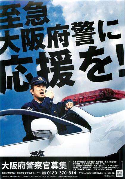 警察の張り込みがバレバレすぎだと話題に 電柱の影に何人いるんだよw