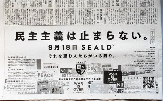 共産党が成人式会場で配った粗品がヤバすぎると話題に