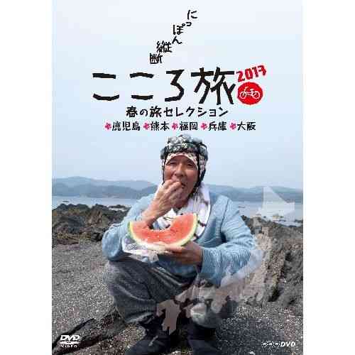 ほっこりする番組