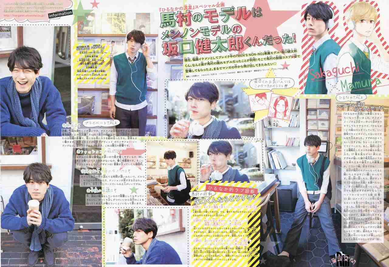 小説、漫画の登場人物のモデル