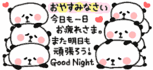 昔取った杵柄