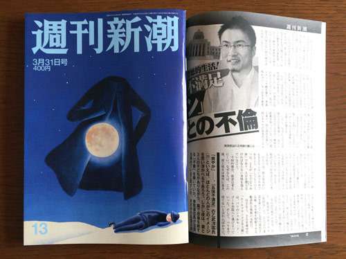 【続報】「肉体関係もあります」乙武洋匡氏が不倫を認める　過去を含め5人の女性と