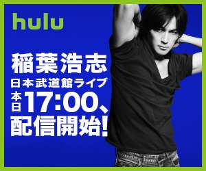 もっと評価されて良い曲