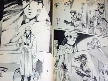 90年代の少女漫画の良さ