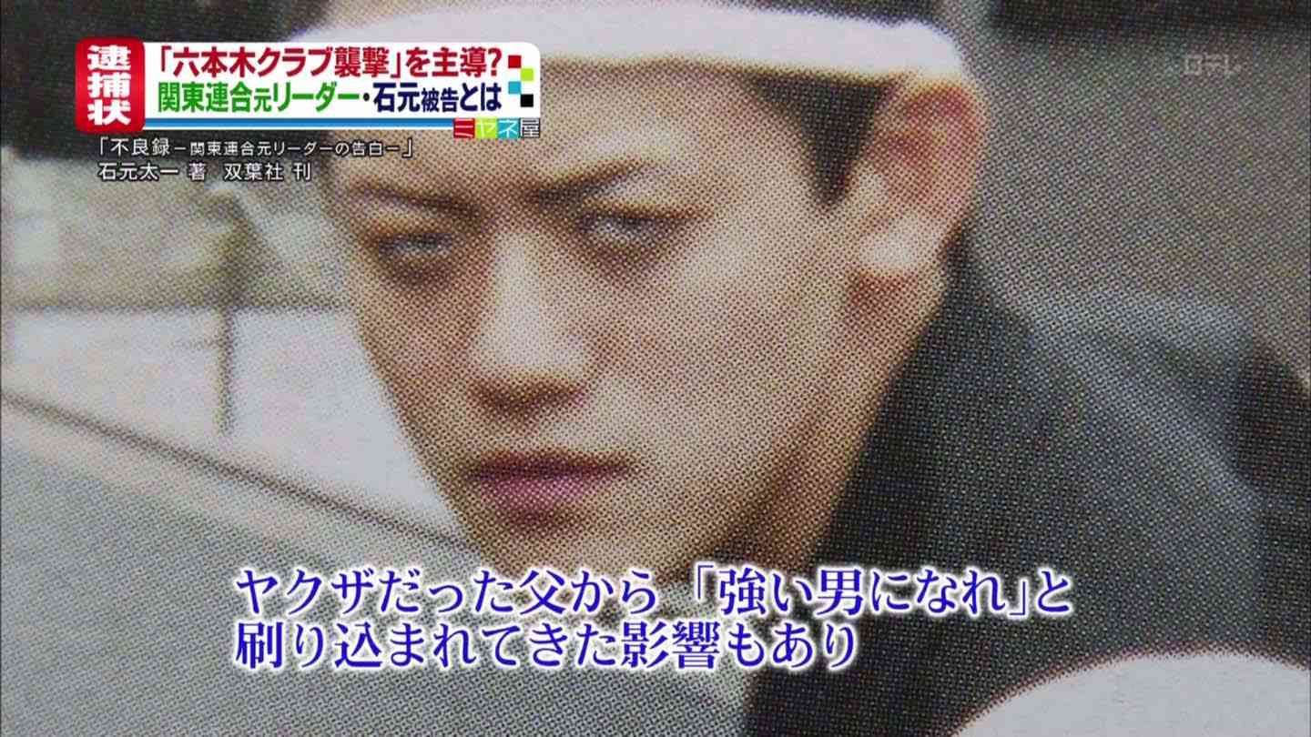 ヤンキー顔が好きな人