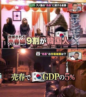日本の男のこういうところが嫌だ