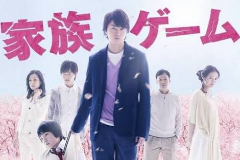 『ライアーゲーム』好きな人！