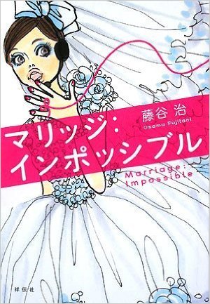 おすすめのお仕事小説