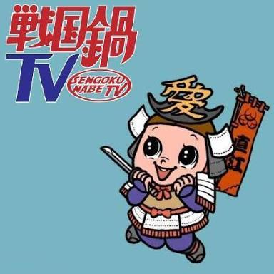 知ってる？と聞いて+－が半々になりそうな人やグループ