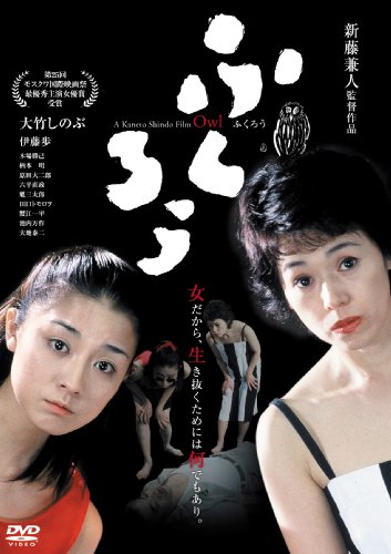マイナーだけど面白い映画！