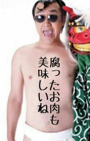 サングラスが似合う芸能人