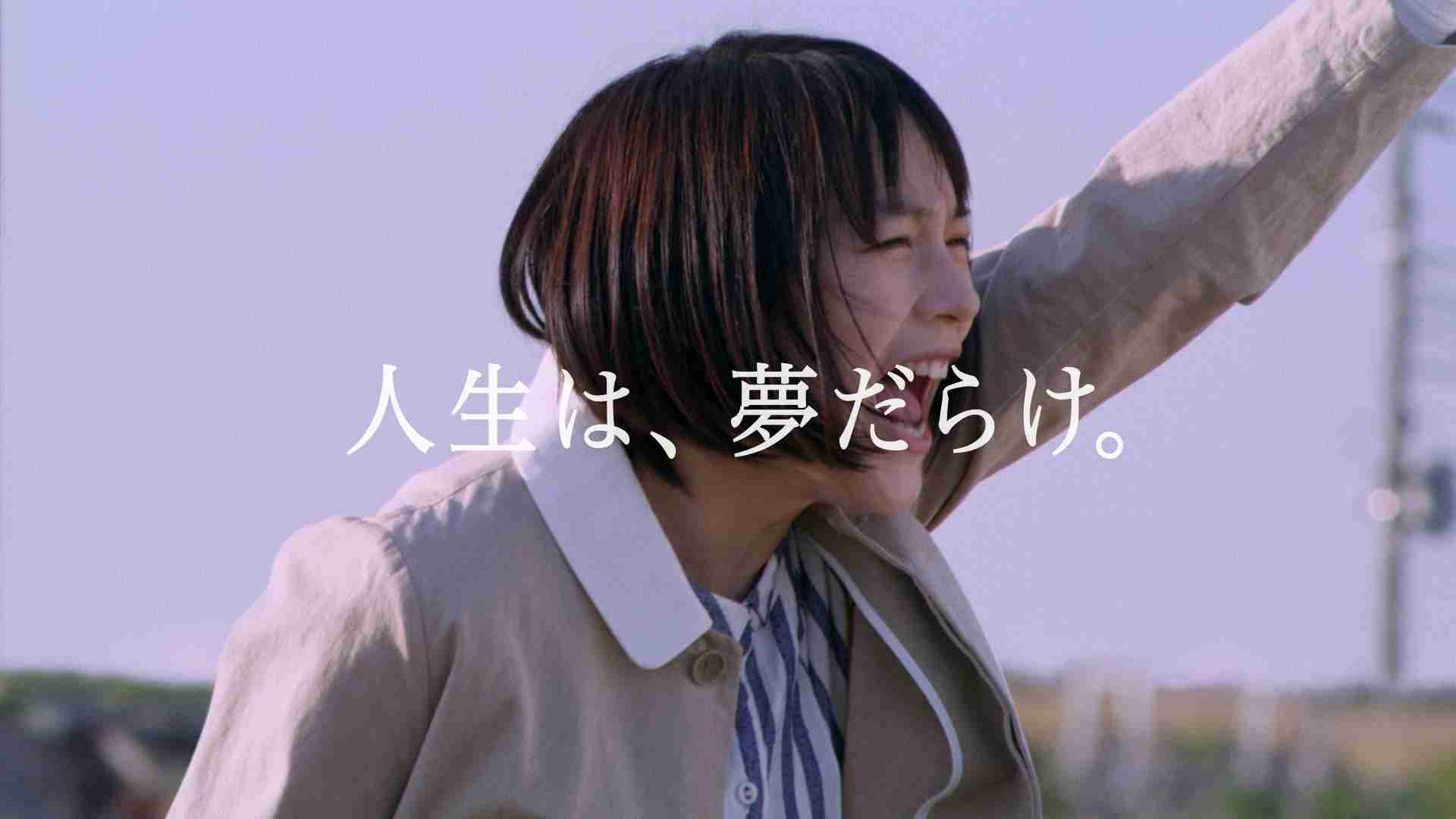 夢が諦めきれない人