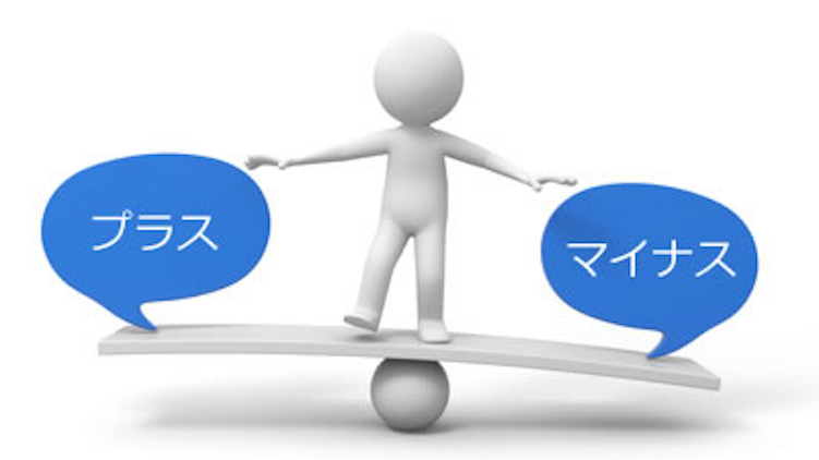 （プラスマイナスで）義母にやられて嫌なこと・許せること