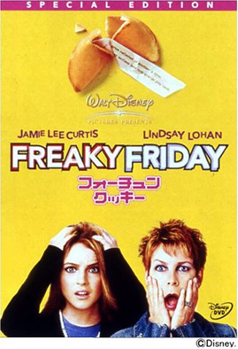 おすすめのコメディ映画は？