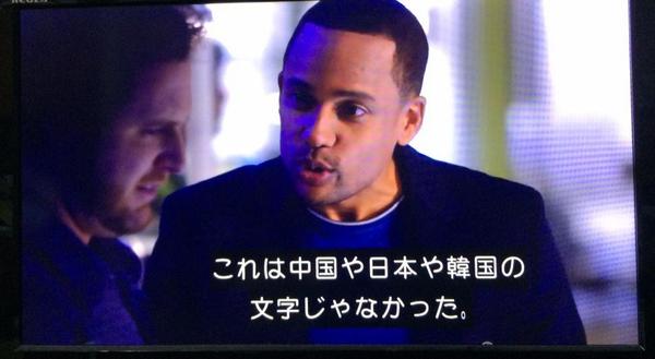 フィクションの嘘