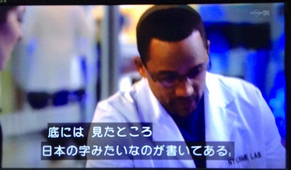 フィクションの嘘