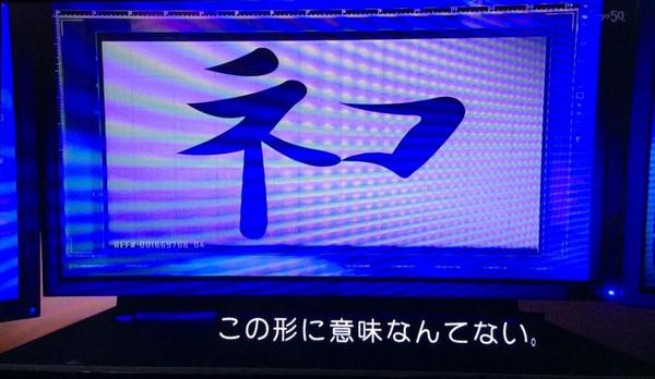 フィクションの嘘