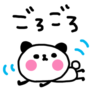 三連休、何します？