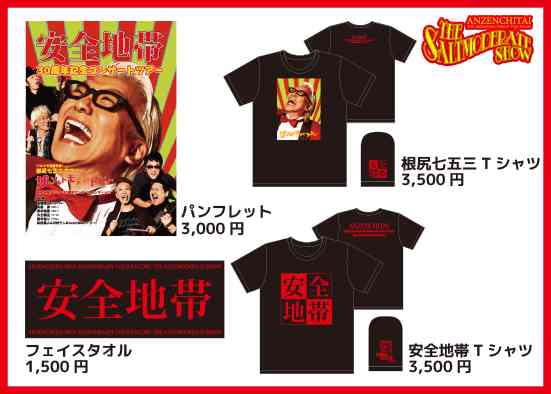 ダサいCDジャケット集めよう〜