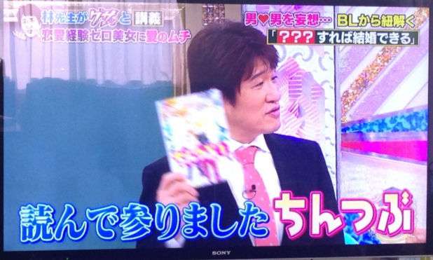 ＜キンコン西野亮廣が直言＞「授業を聞かなくなるから」でスマホを禁止する教師は怠け者だ