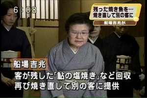 高級飲食店について情報交換しましょう