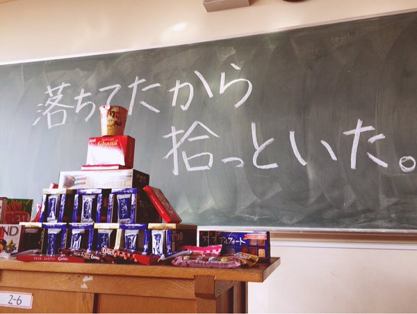 男子高校生のホワイトデーの壮大なお返し ネットで話題に