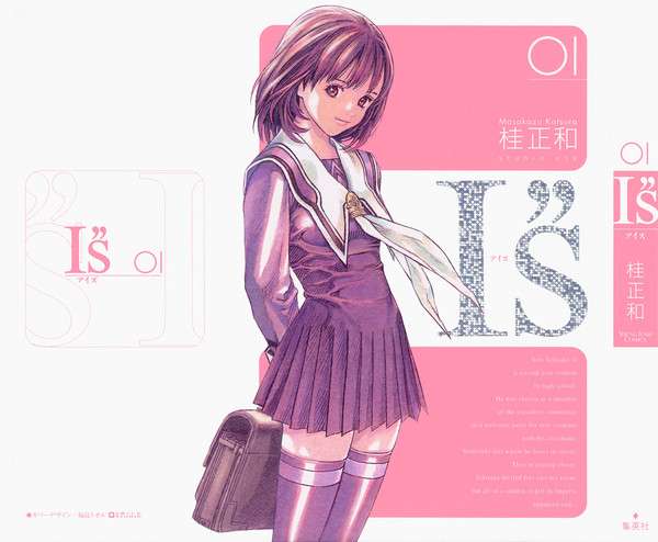 漫画ではあるあるだけど実際にはないこと