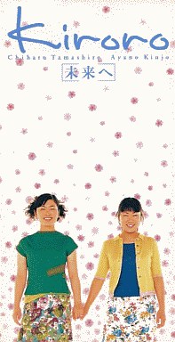 聴くとつい泣いてしまう曲