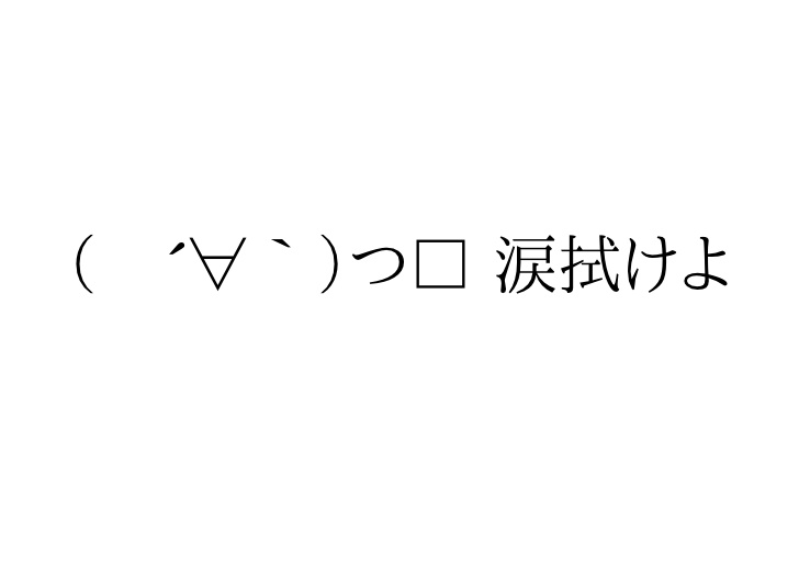 共産党が成人式会場で配った粗品がヤバすぎると話題に