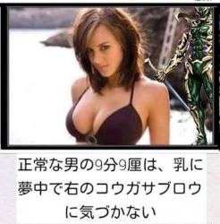 男はここを見る！ズボラ女の特徴10