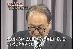テレビの名シーンの画像を貼っていくトピ