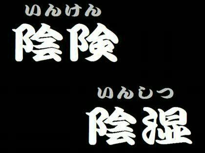 各都道府県の女性のイメージ
