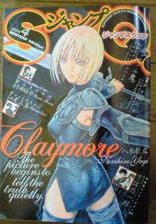 女のキャラを描かせたら上手い男性漫画家