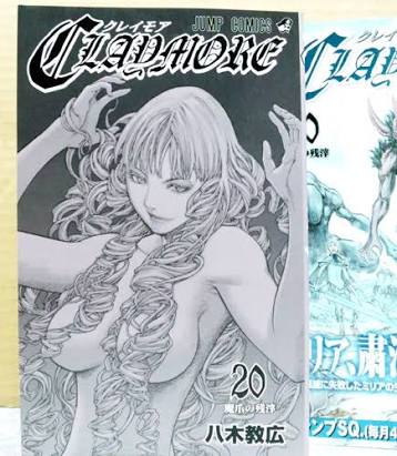 女のキャラを描かせたら上手い男性漫画家