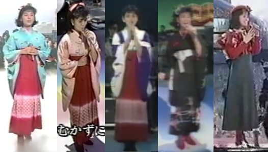 女性アイドル、歌手の可愛い衣装を貼るトピ