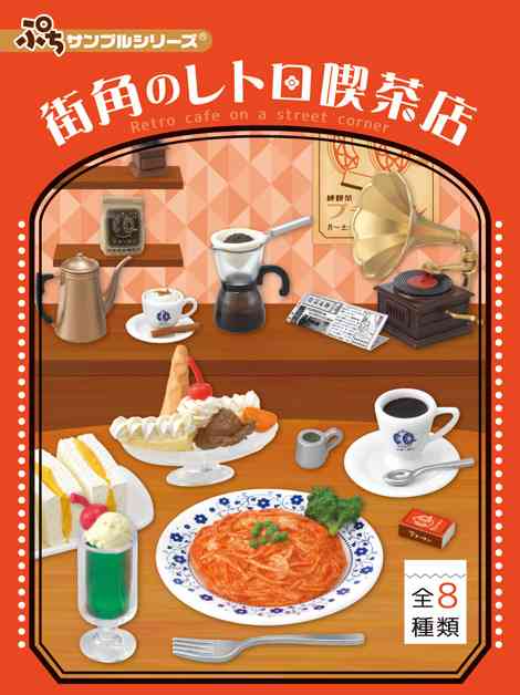皆さんのマイブームは何ですか?