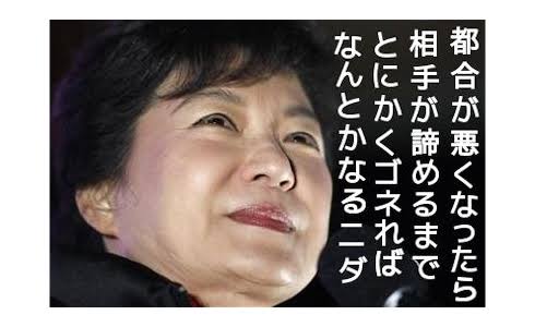 ベッキー、仕事関係者100人にお詫びの手紙「不倫してない」
