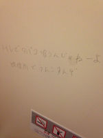 tweet : 【毎日更新】ヒマにならない笑えるおもしろ画像集【お気に入り1200超】面白画像！ - NAVER まとめ