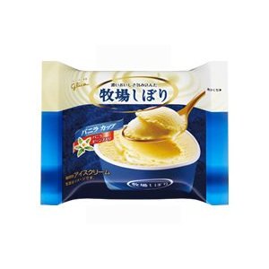 最近食べたアイスは何ですか?