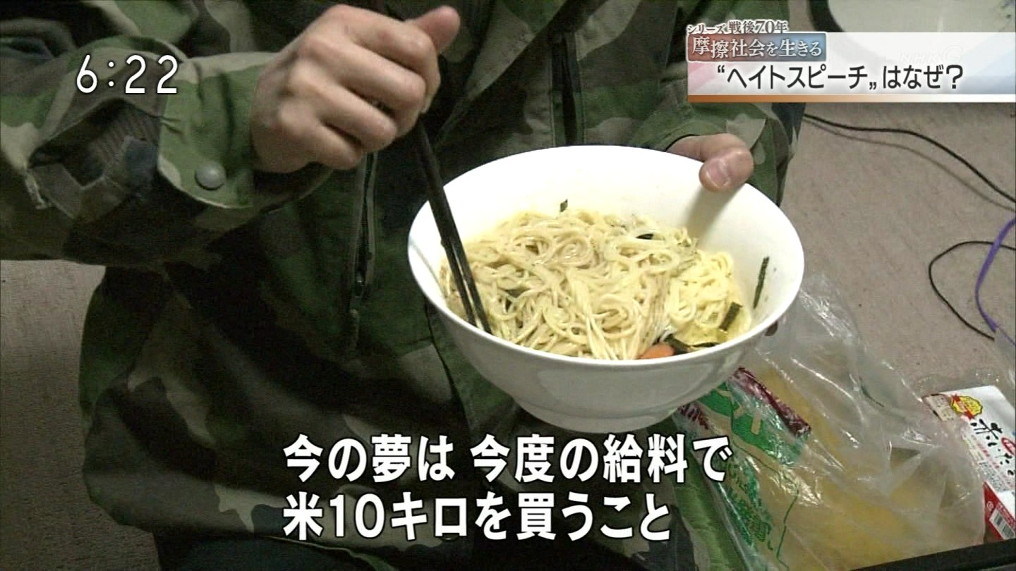 絶対にマイナスをつけないトピ