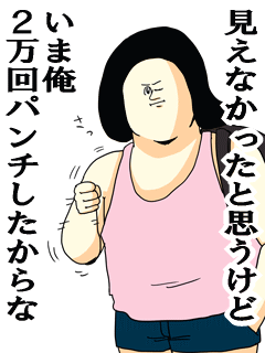 男って単純って思ったエピソード