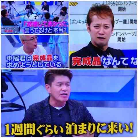 SMAP・中居正広、ヒロミとのハワイ密会に見え隠れする「9月脱退」計画