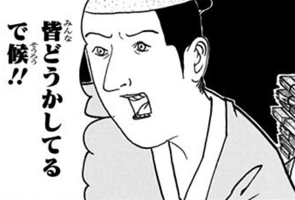 損な役回りが多いと思う人