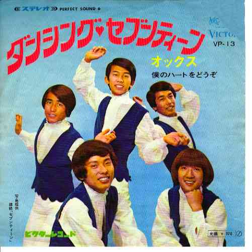 ダサいCDジャケット集めよう〜