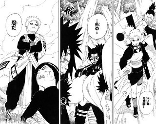 『NARUTO』で好きなシーン