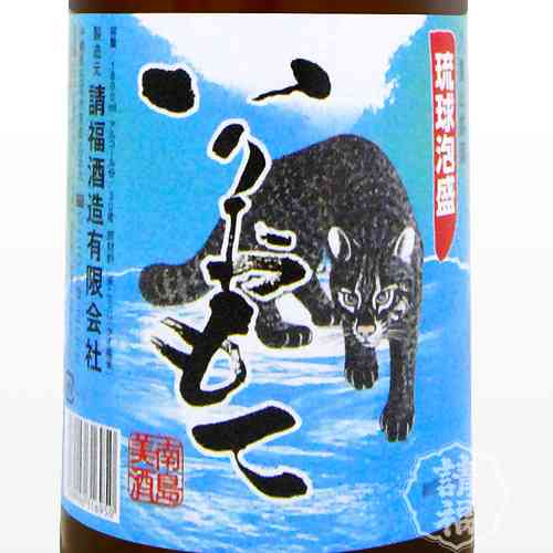 都道府県限定のお酒が集まるトピ♪