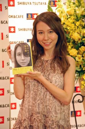 小室哲哉とつんく♂が楽曲共作！ May J.が歌う「信じられない気持ち」