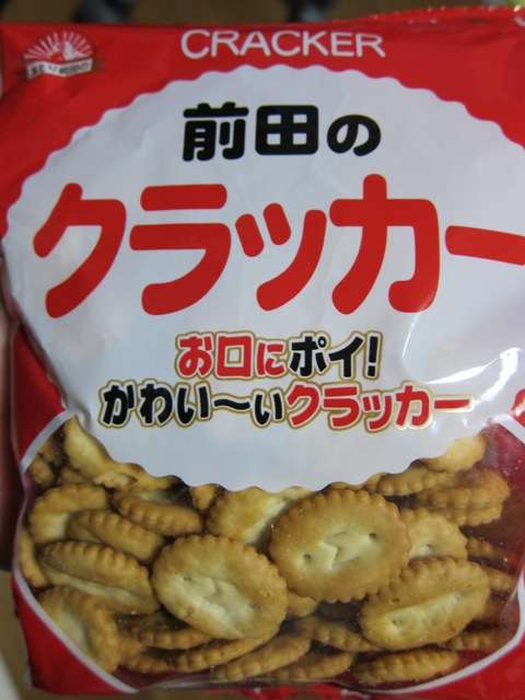 お菓子や食品昔のパッケージの画像を集めるトピ