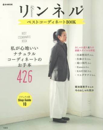近年のよく分からないファッションをあげて下さい